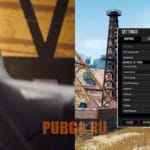 Настройки стримера POKAMOLODOY в PUBG: графика + мышка