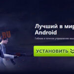 Как установить PUBG Mobile в новом GameLoop